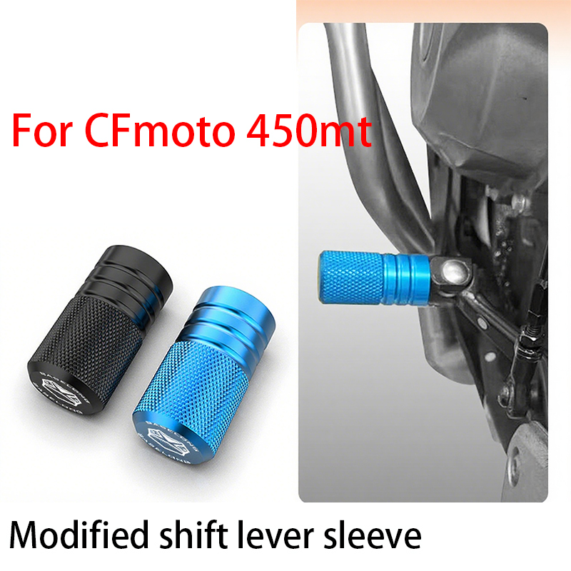 Motorcycle Gear Lever Extender - Для CFmoto 450mt, модификация рычага переключения
