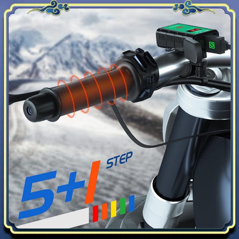 AU16-Ручки с подогревом для мо – обзор и цена Handlebar Grip Heated