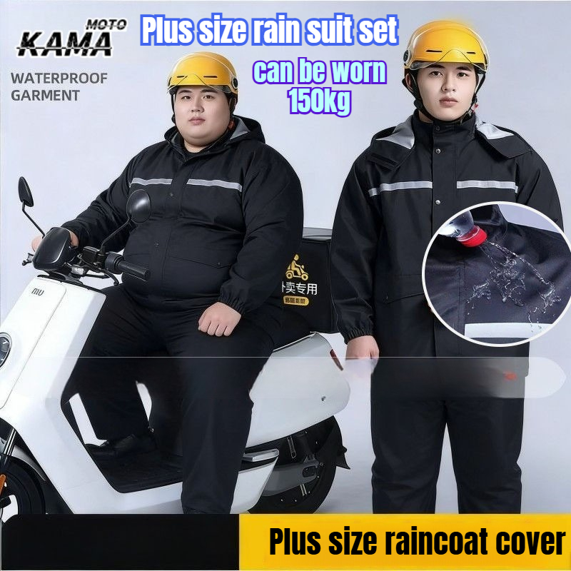 Комплект: светоотражающий водо – обзор и цена Motorcycle Gear Mens