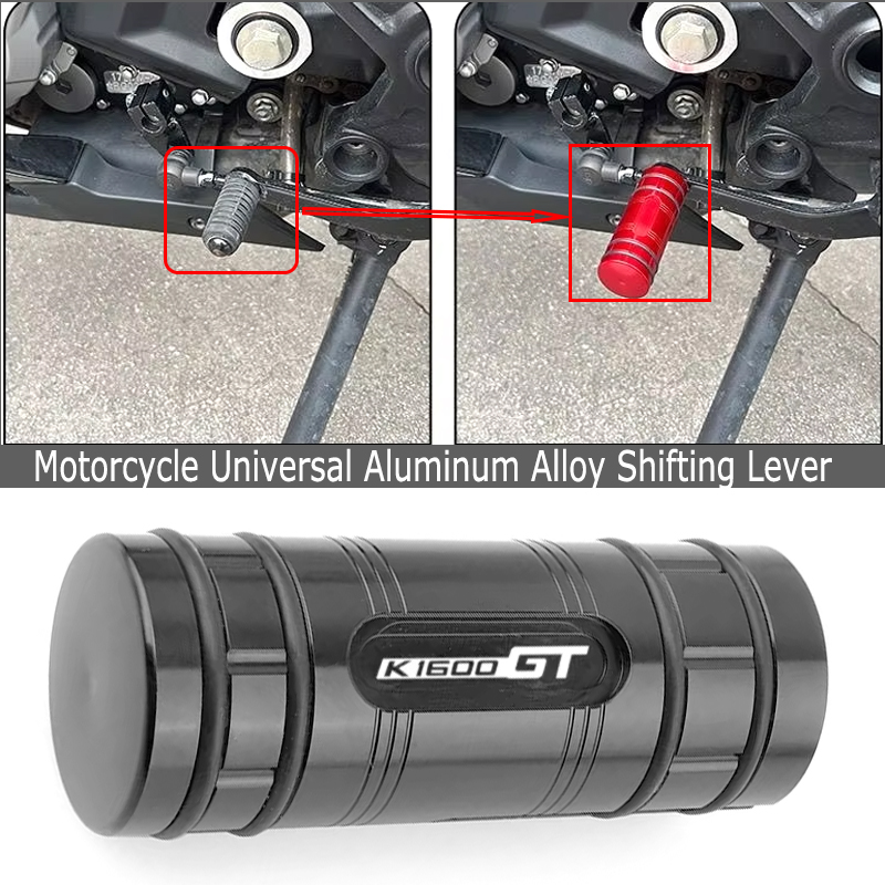 Аксессуары для мотоциклов BMW  – обзор и цена Motorcycle Gear Lever Extender